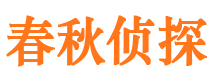 神池出轨取证